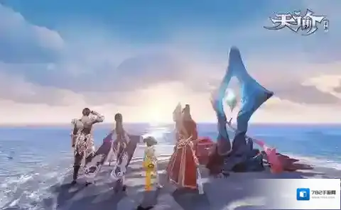 天谕天谕手游