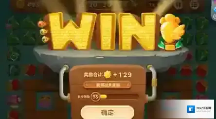 保卫萝卜3消灭