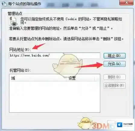 360浏览器选项