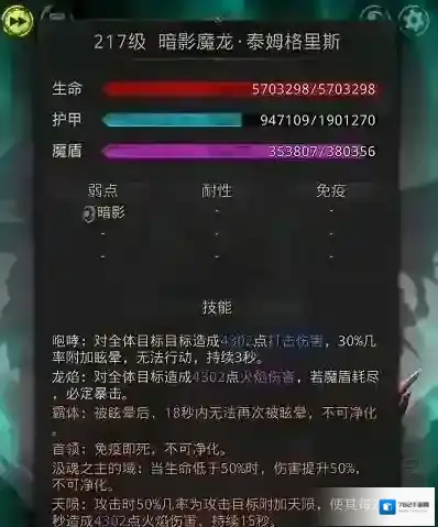 地下城堡3手法