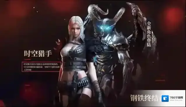 穿越火线生化幽灵