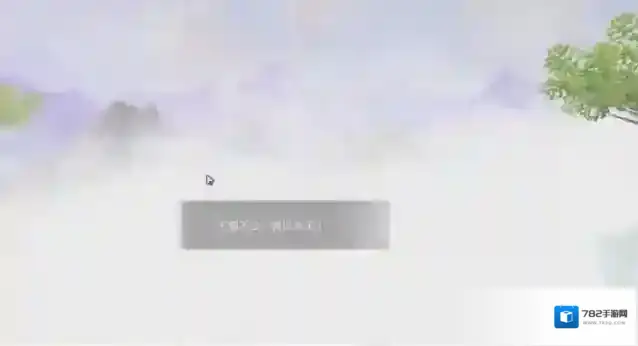 天下少侠