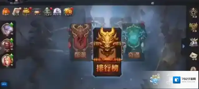 乱斗西游技能