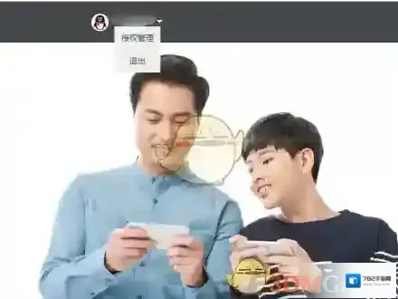 《QQ》取消注册关联网站软件方法介绍