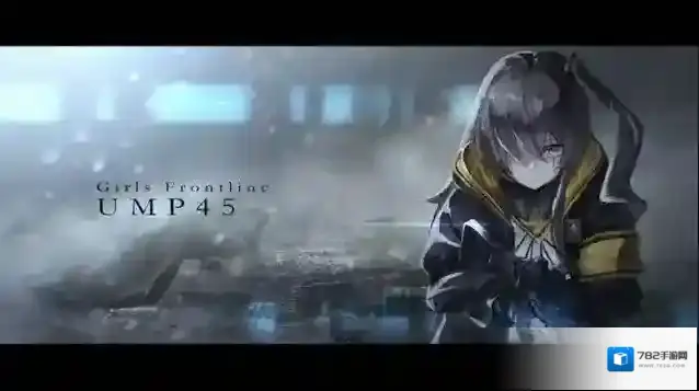 少女前线瞄具