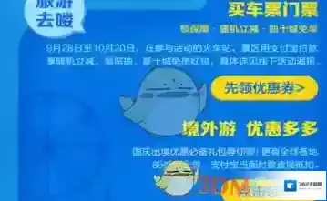 支付宝送出