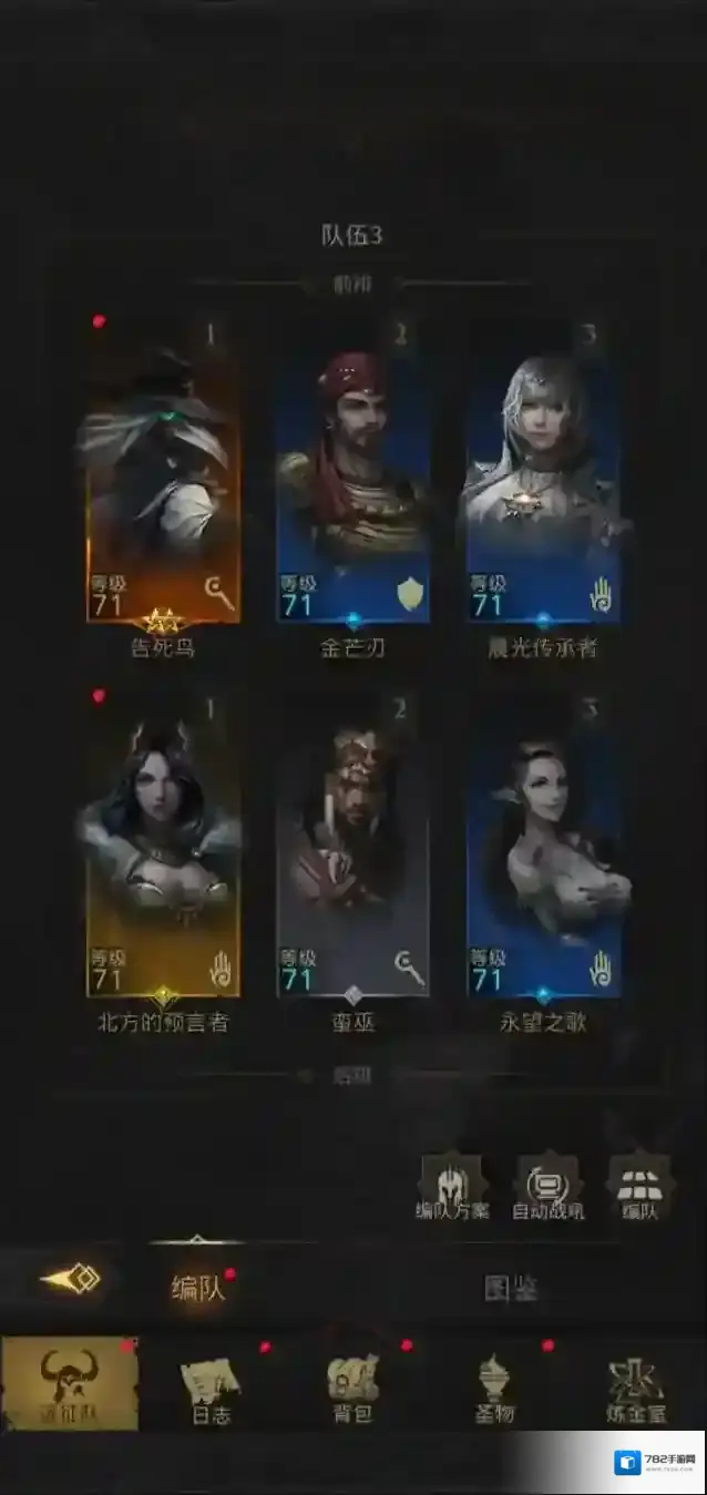 地下城堡3绿矿石怎么获得