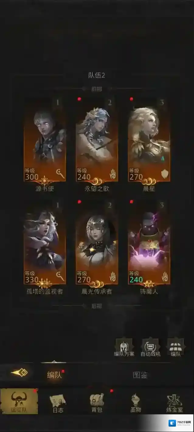 地下城堡3攻击