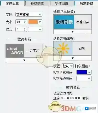 爱剪辑歌词