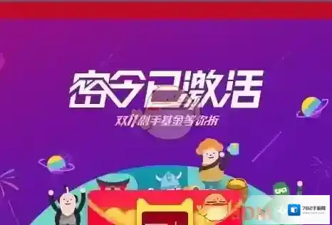 天猫版本