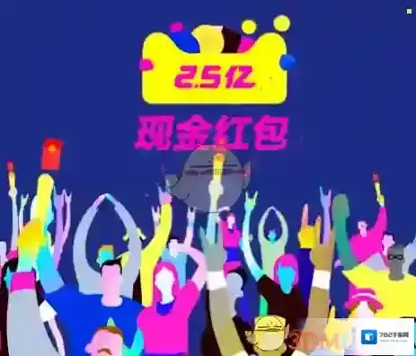 2017《淘宝》《天猫》全民捉猫猫活动相关介绍
