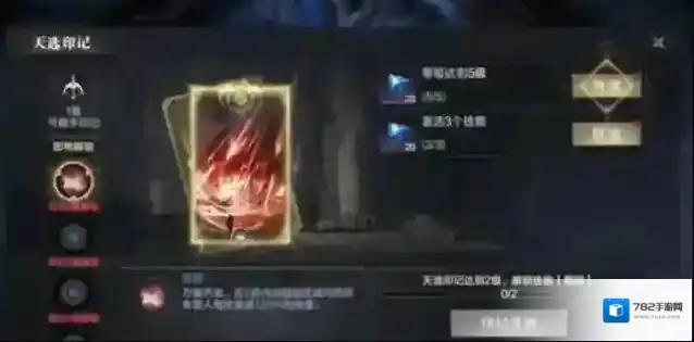 黑暗之潮东西