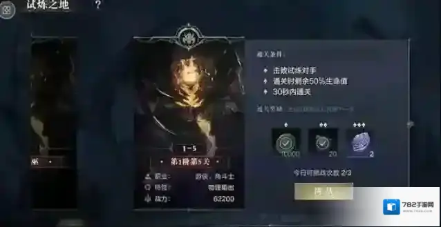 黑暗之潮契约钻石怎么用