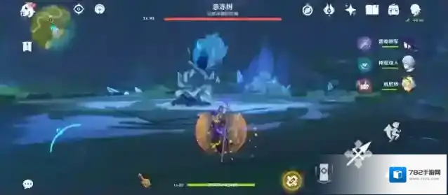原神急冻