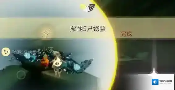 光遇就可以
