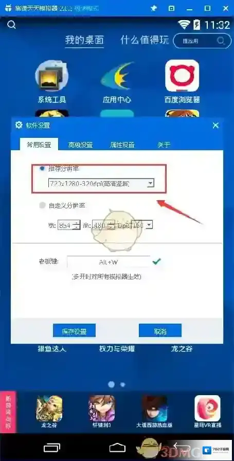 卧虎藏龙点击
