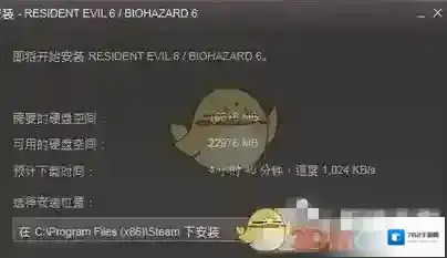 Steam是在