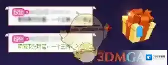虎牙直播徽章