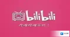 哔哩哔哩点击