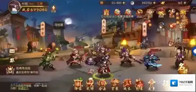 三国志就可以