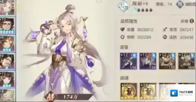 三国志培养