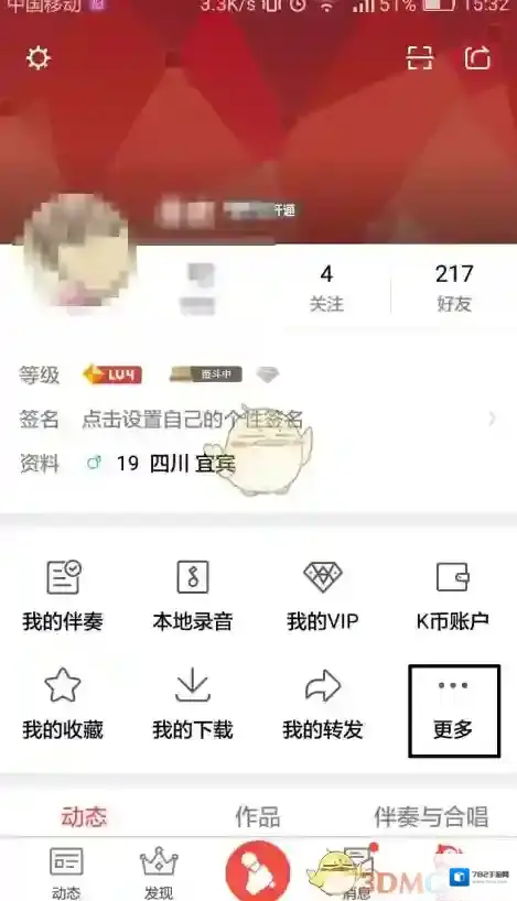 全民K歌历史