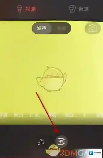 唱吧唱歌
