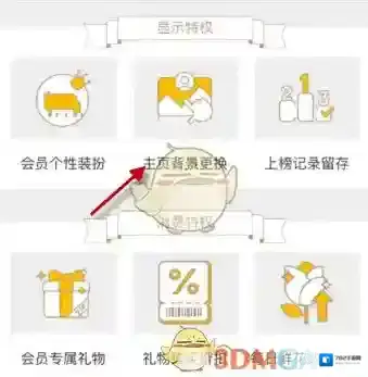 唱吧添加
