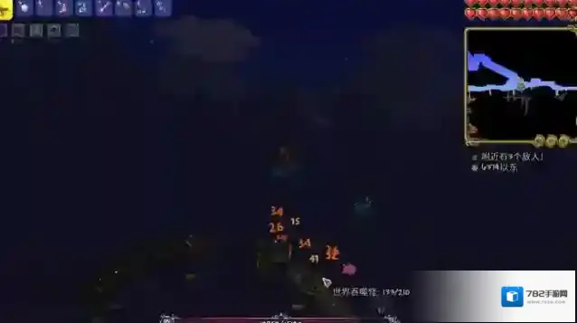 泰拉瑞亚蠕虫