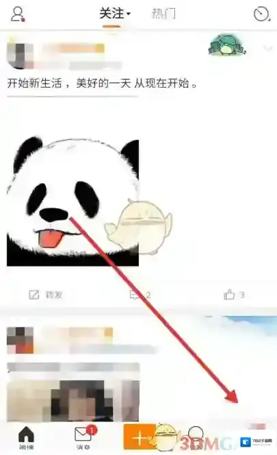 新浪微博好友