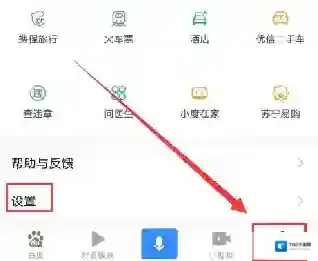 百度资讯