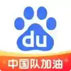 百度应用2025-百度官方最新版Android15.16.0.10