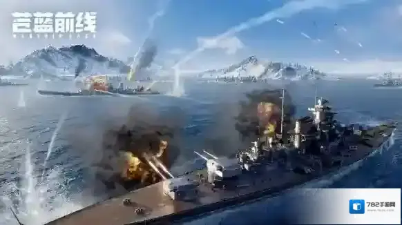 苍蓝前线苍蓝