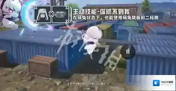 游侠网4
