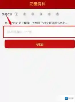 有缘网女生
