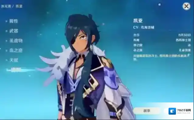 原神我们可以