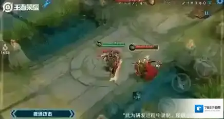 王者荣耀机甲