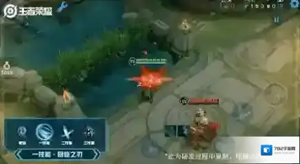 王者荣耀人类