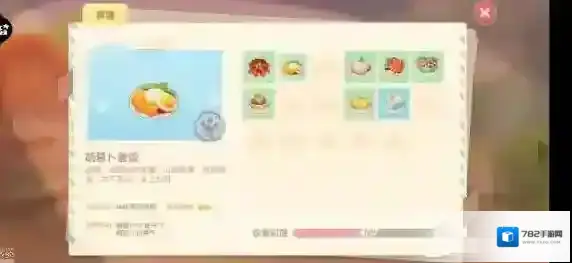 摩尔庄园配料