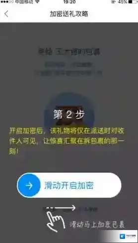 菜鸟裹裹包裹