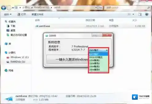 系统