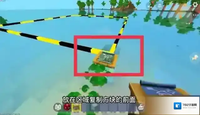 迷你世界水刀