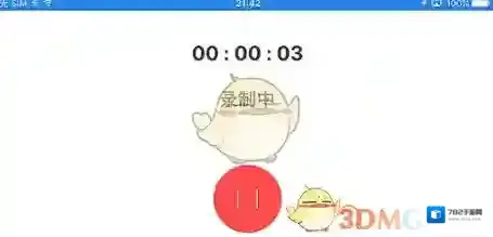 快手直播伴侣快手极速版