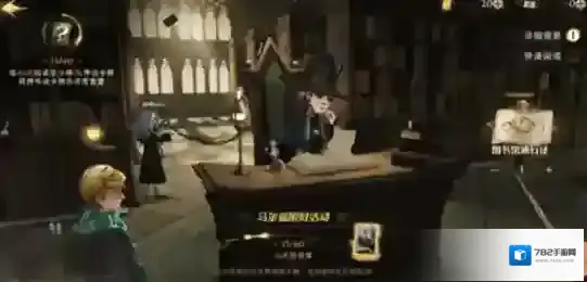 哈利波特抽卡