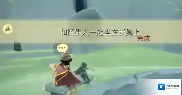 光遇霞谷