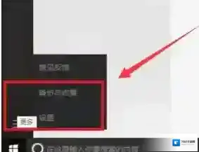 微信连接手机