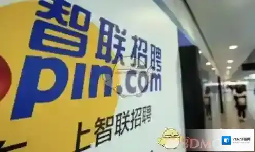 《智联招聘》隐藏简历方法介绍