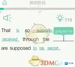 扇贝听力有用
