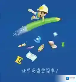 可可英语注册