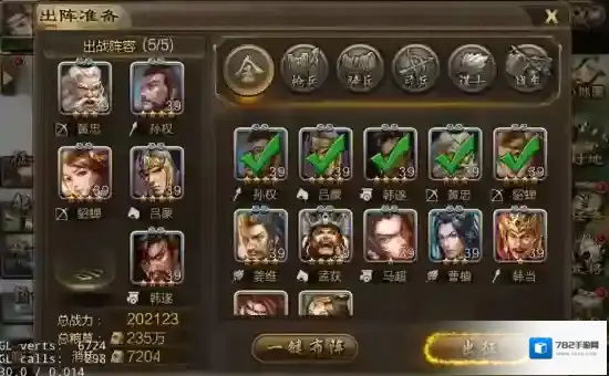 攻城三国就会